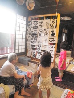 Ｓちゃんお呼びしました。