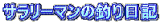 T[}̒ނL