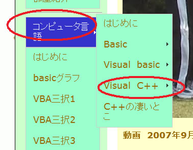 tab2