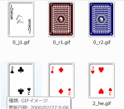card gif