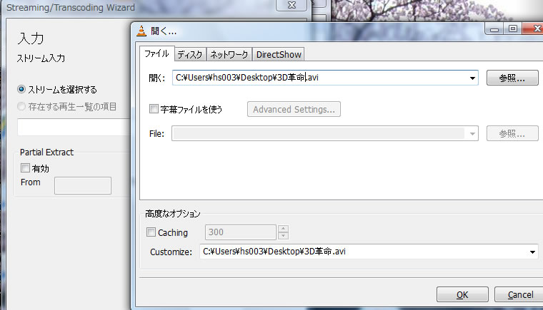 vlc3