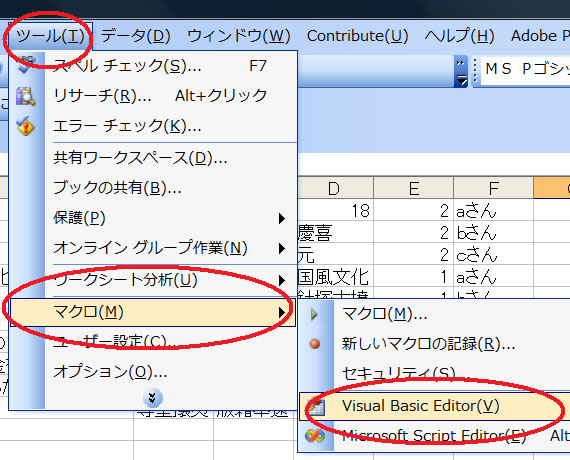 vba3