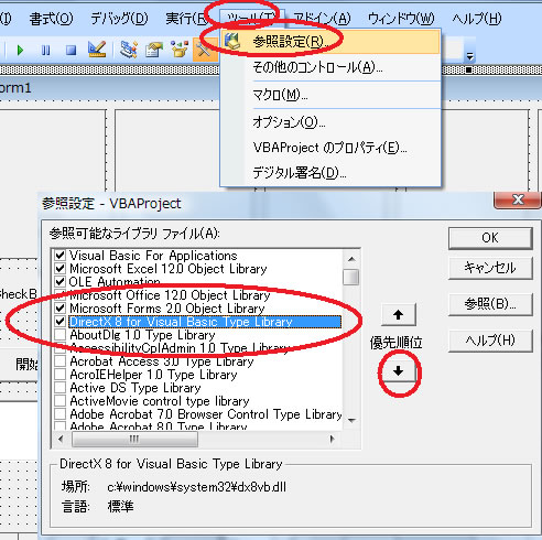 directx