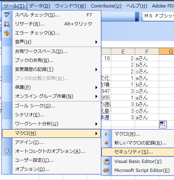 vba1