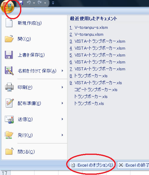 vba3