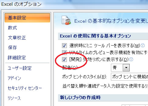 vba4