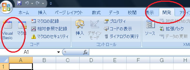 vba5