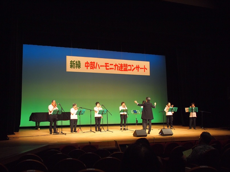 岩倉ハーモニカクラブ
