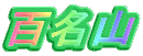 SR