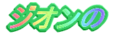 WI 
