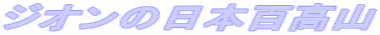 WI̓{SR