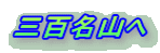 OSR