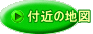 t߂̒n}