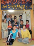 沖村家、斎藤家のみなさんと。