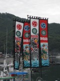 牛鬼とお神輿を隣りの集落まで運ぶ「渡ぎょ」。