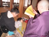 お払い。坊主頭は（ゆ）ではなくて和尚様です。