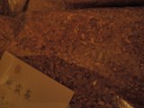 手書きのメモが温かい。