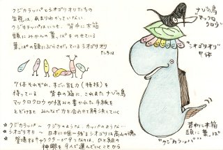 こちらは（ゆ）作