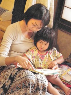 （あ）に絵本を読んでもらう（う）。