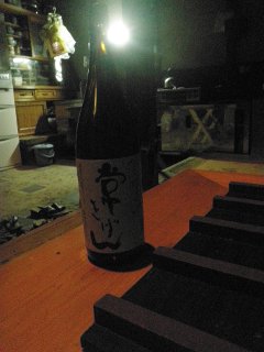 常きげん