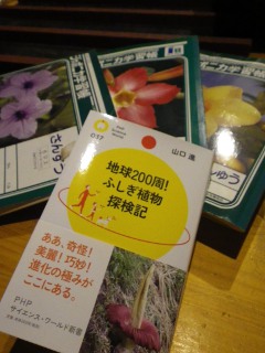 ノートは子どもたちに大うけ。