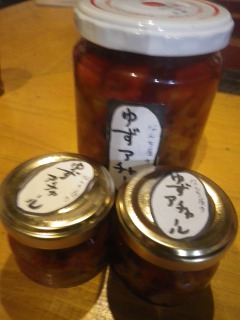 「なんち屋のゆずアチャール」