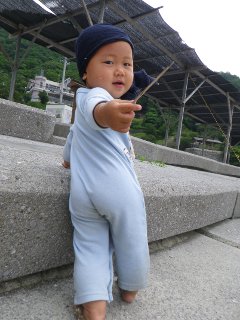 よぅっ！