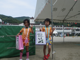 走り終って、お土産げっと！
