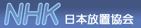 NHK�i���{���u����j�Ƃ͕��u����鑤�̒c�̂ł�